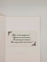 Открытка "Бабочка"