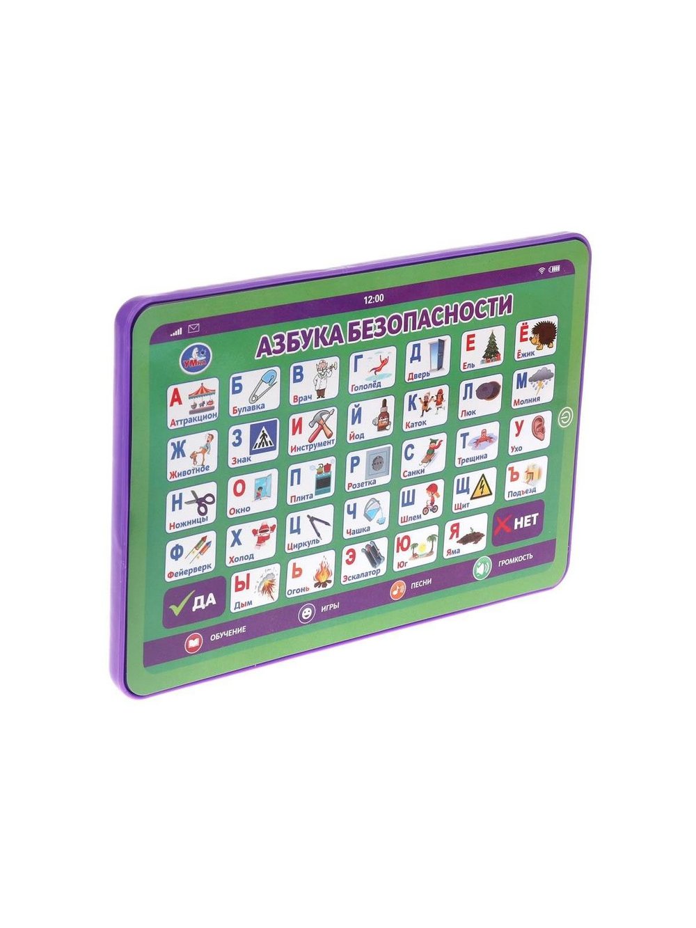 Обучающий планшет азбука безопасности 100 вопросов викторины