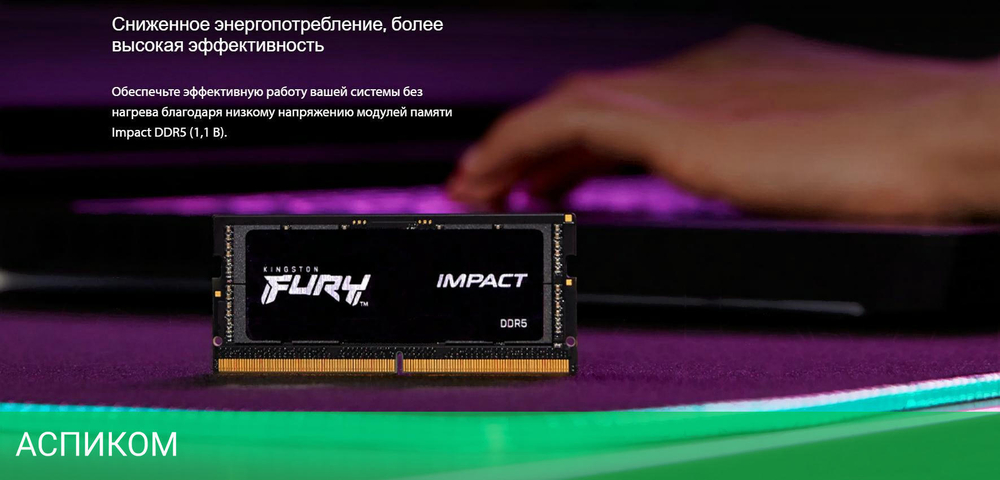 Оперативная память Kingston Fury Impact (KF548S38IB-16)
