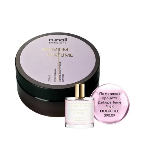 Суфле-парафин для рук и тела (аромат: шампанское, бузина, орхидея)