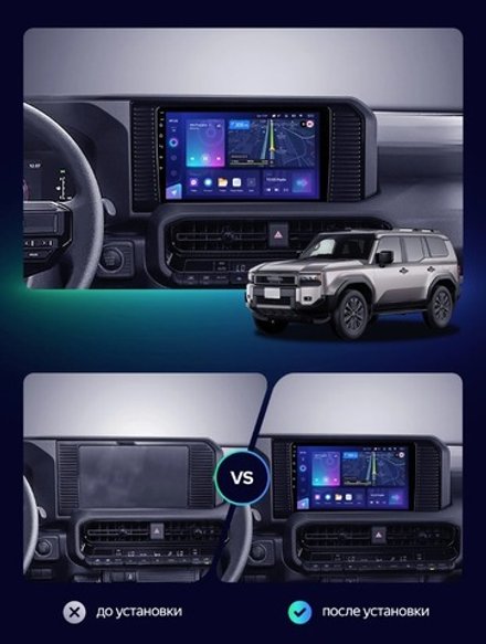 Магнитола для Toyota Land Cruiser Prado 250 2023+ (без 360) - FarCar BM10-9687 монитор 10" QLED на Android 13, TS10, 4Гб+32Гб, CarPlay, 4G SIM-слот