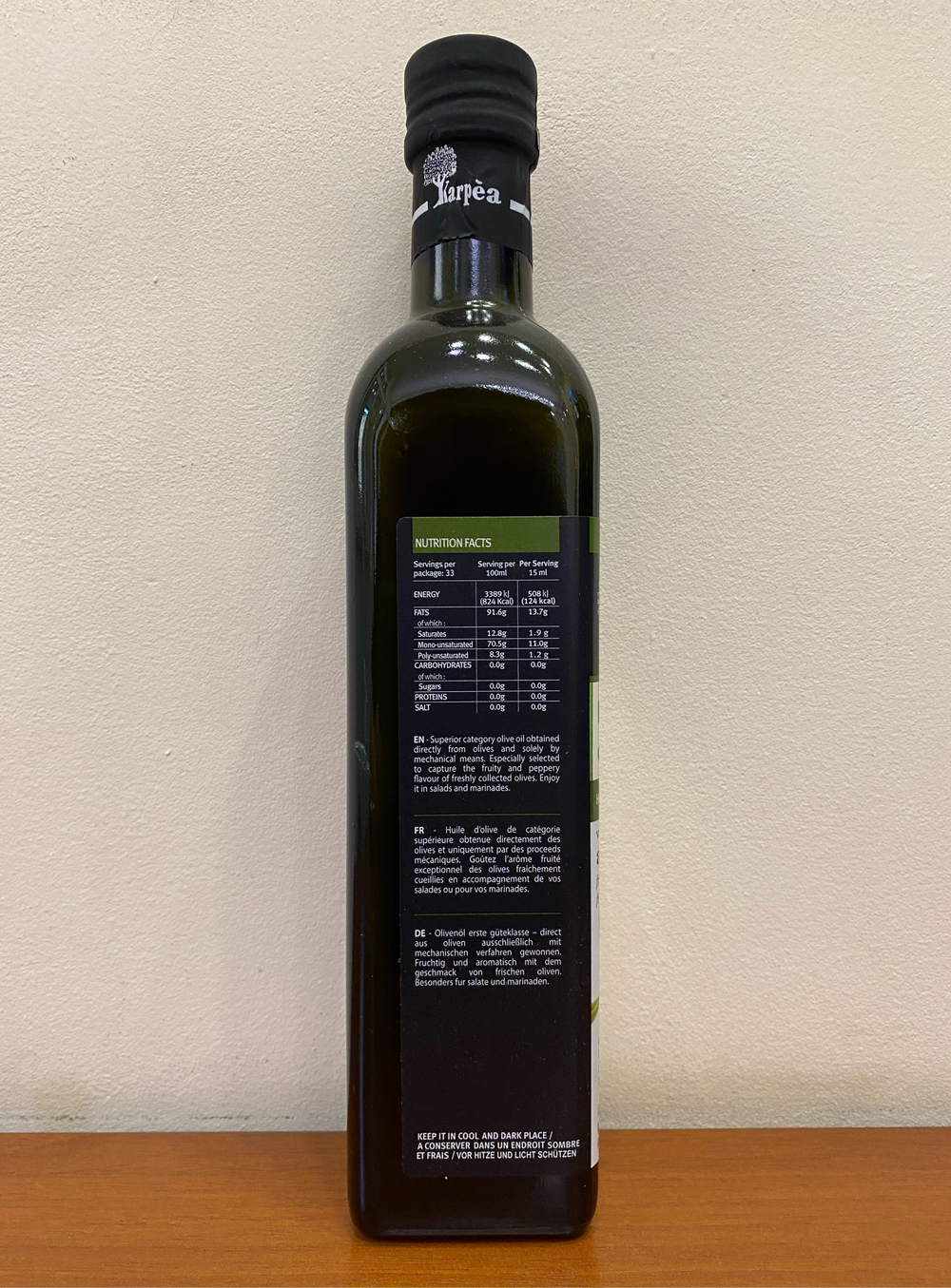 Оливковое масло Karpea ATHINOLIA Extra Virgin 0.5 л, Греция