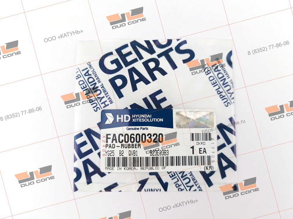 Уплотнение педали Hyundai FAC0600320
