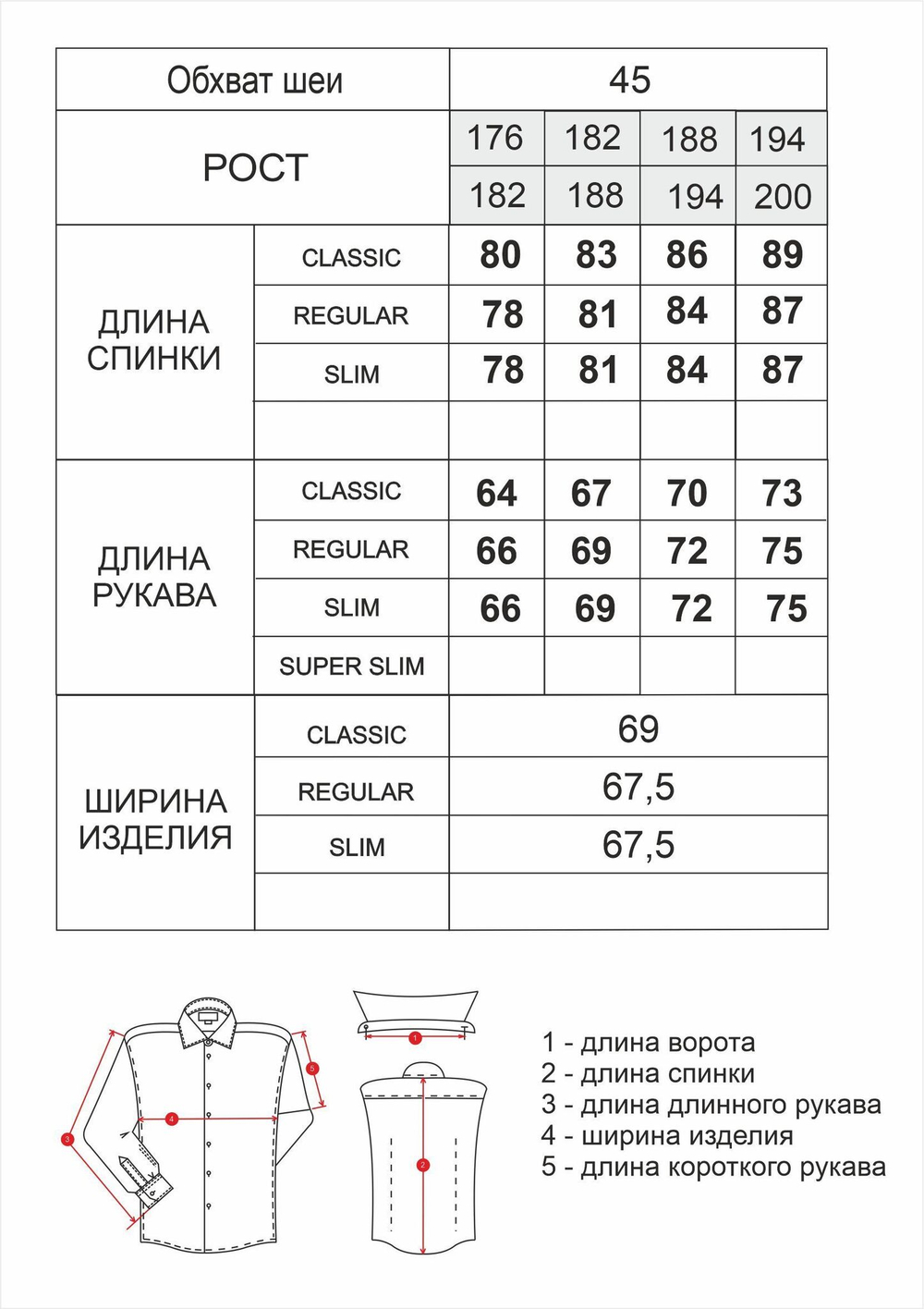Сорочка мужская VESTER длинный рукав, серый, хлопок/пэ/эл