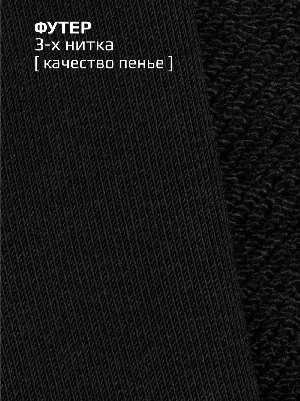 Спортивные штаны для мальчика на физкультуру