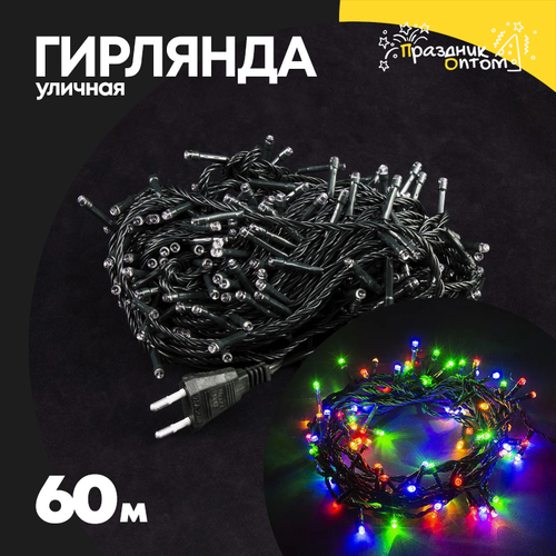 гирлянда 60м уличная зеленый провод (цветной)