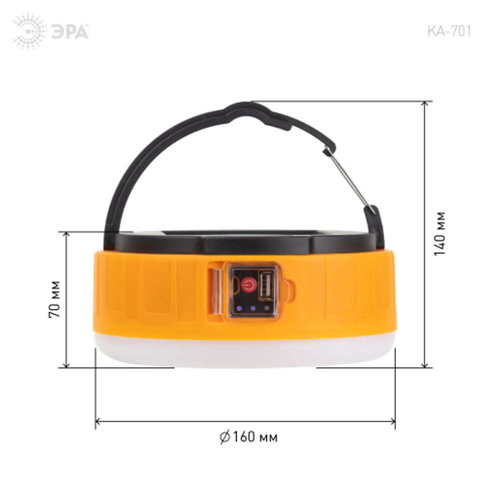 Фонарь кемпинговый светодиодный ЭРА KA-701 Персей аккумуляторный, на солнечной батарее + пульт