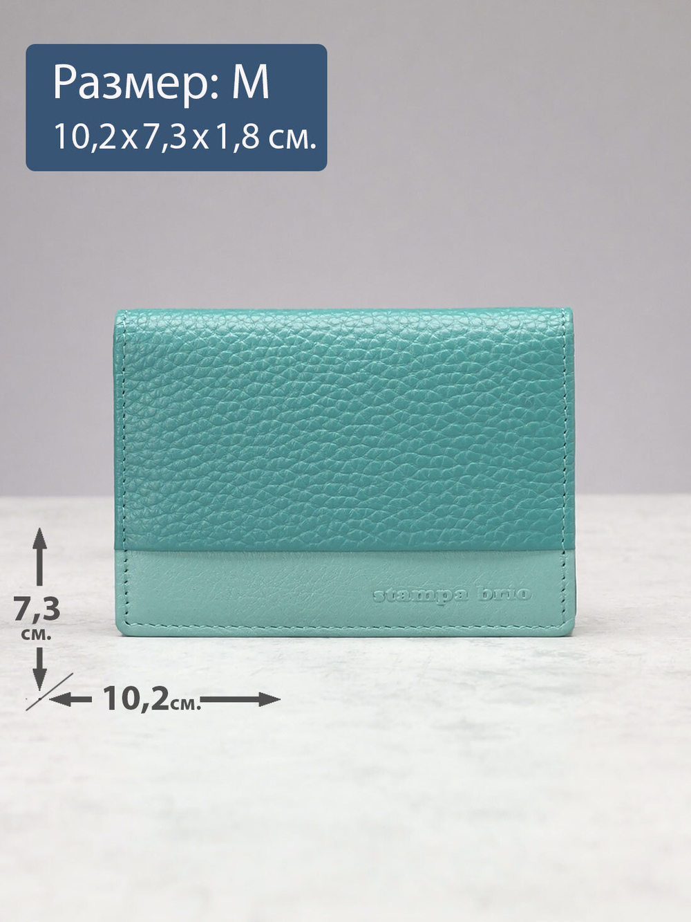 596 R - Футляр для карт с RFID защитой