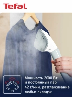 Вертикальный отпариватель Tefal IT8470E1 (h)x