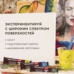 Краски масляные художественные НАБОР "PREMIERE 36 штук 32 цвета!", в тубах 22 мл, BRAUBERG ART, 192009