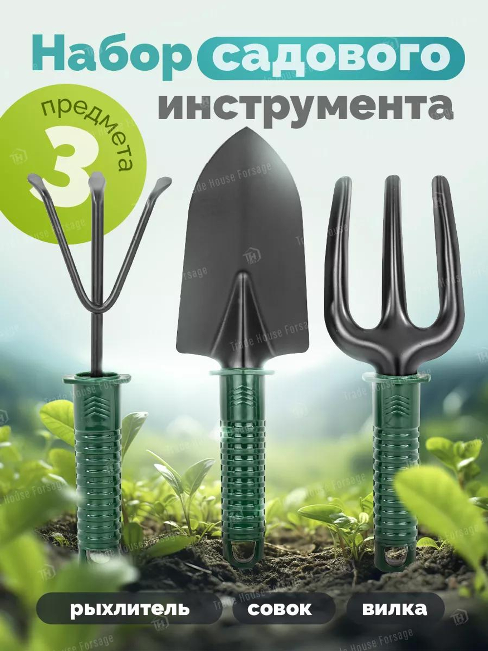 WMC Tools Набор садового инструмента 3 предмета Рыхлитель - 1 шт; Лопатка - 1 шт; Вилка - 1 шт