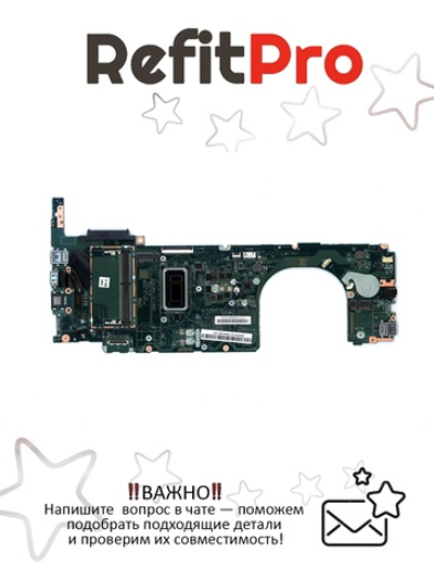 Материнская плата для ноутбука Lenovo V130-14IKB NOK I36006U UMA 4G (5B20S57247), оригинал