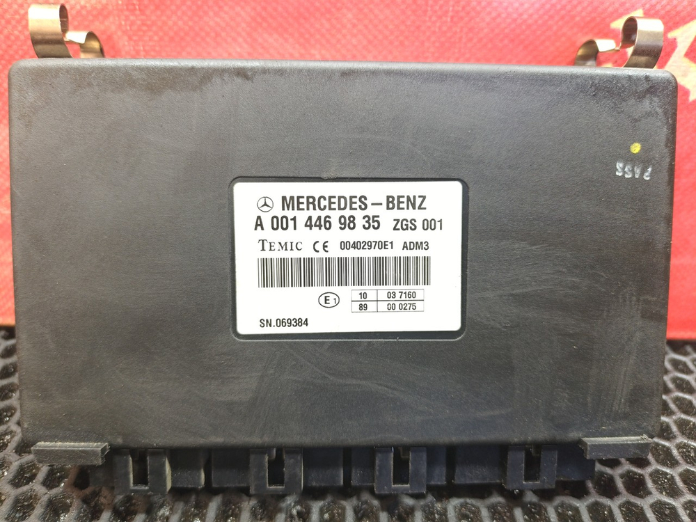 Блок управления двигателем 2017г