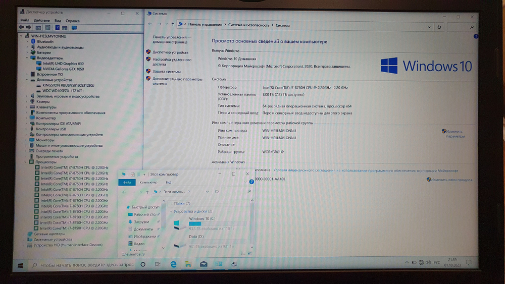 Игровой MSI i7-8/8Gb/ GTX 1050 2Gb/FHD/GL63 8RC-466RU [9s7-16p612-466]/Windows 10