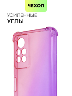 Чехол BROSCORP для Infinix Note 11 Pro;Infinix Note 11S оптом (арт. INF-N11P-HARD-TPU-PINK-PURPLE)