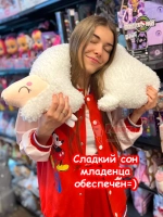 Мягкая игрушка Лама Кучеряма Альпака