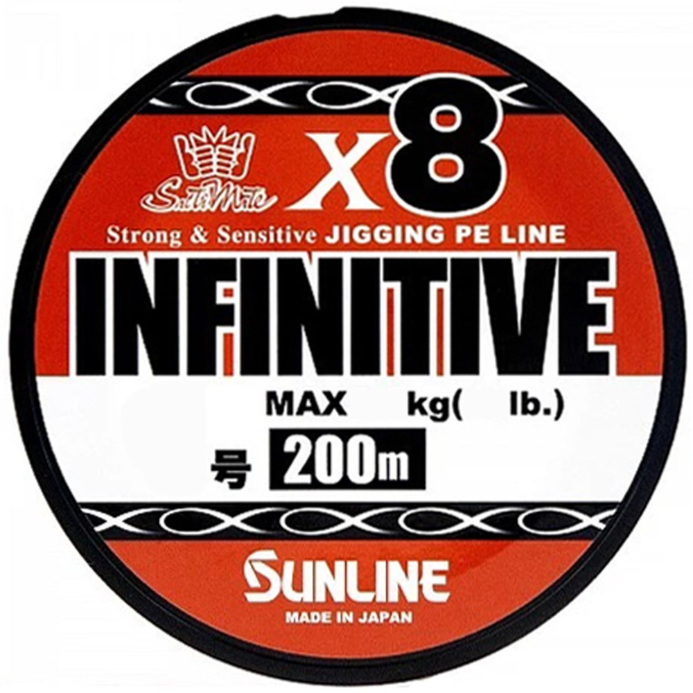 Шнур Sunline INFINITIVE (8braid) 200M (5C) #3.0/51lb