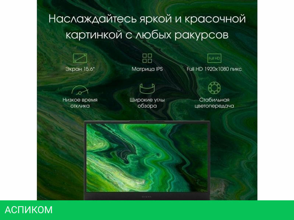 Ноутбук Digma Pro Fortis M DN15P5-ADXW06