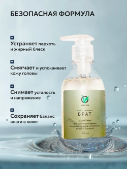 Гель для душа шампунь мужской 3 в 1