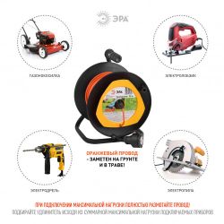 Удлинитель силовой ЭРА RPx-1-2x0.75-30m для газонокосилки без заземления 1 розетка 30м ПВС 2х0.75мм2