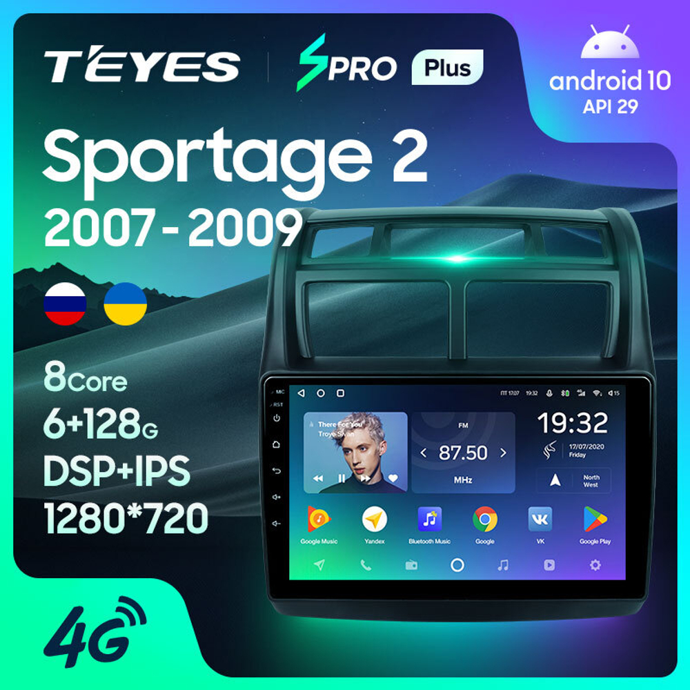 Teyes SPRO Plus 9"для KIA  Sportage 2 2007-2009