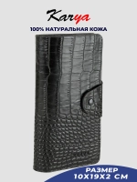 Портмоне кожаное
