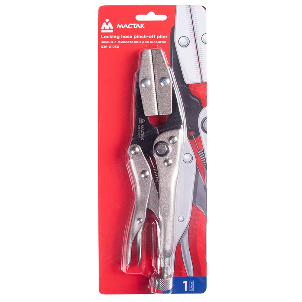МАСТАК (036-01250) Зажим с фиксатором для шлангов