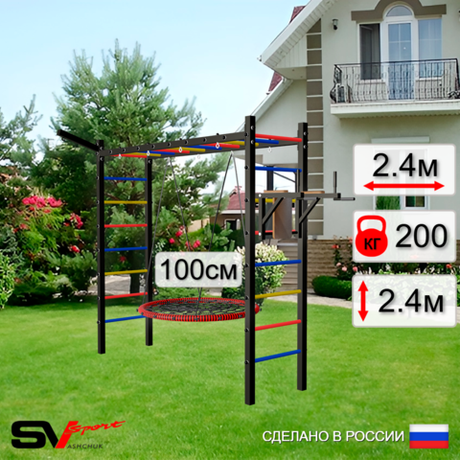 Уличная шведская стенка Sv Sport рукоход У5511.1 (Брусья/Гнездо 100см/Кронш бокс)