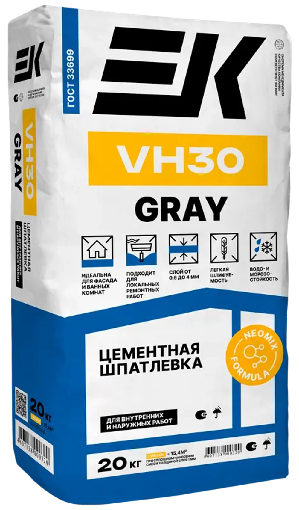 Серая цементная шпатлевка ЕК VH30 GRAY 20кг