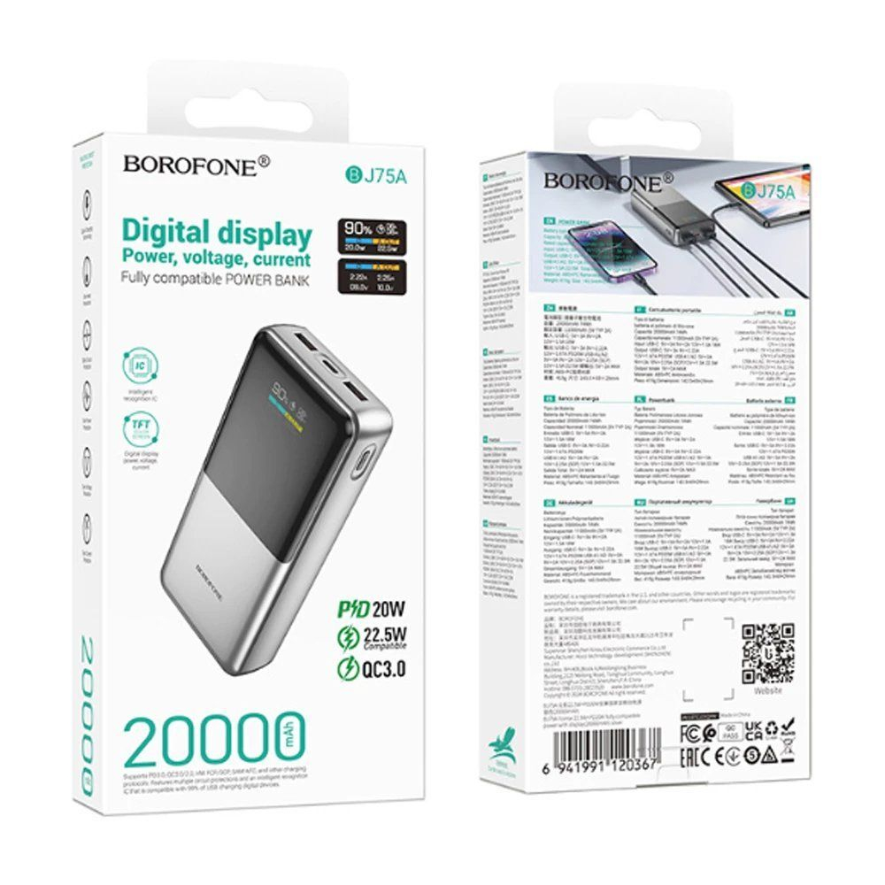 Внешний аккумулятор Borofone BJ75A 20000 mah