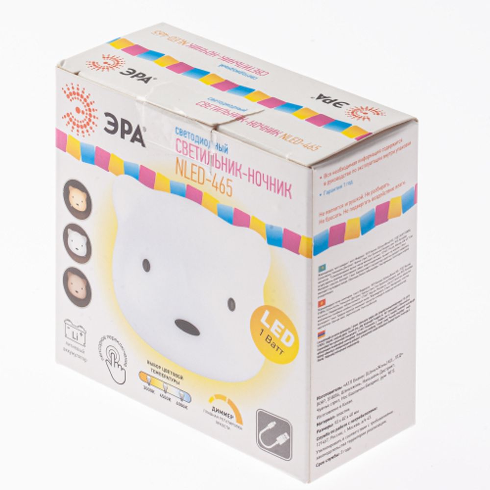 Ночник - светильник светодиодный ЭРА NLED-465-1W-W настенный аккумуляторный белый