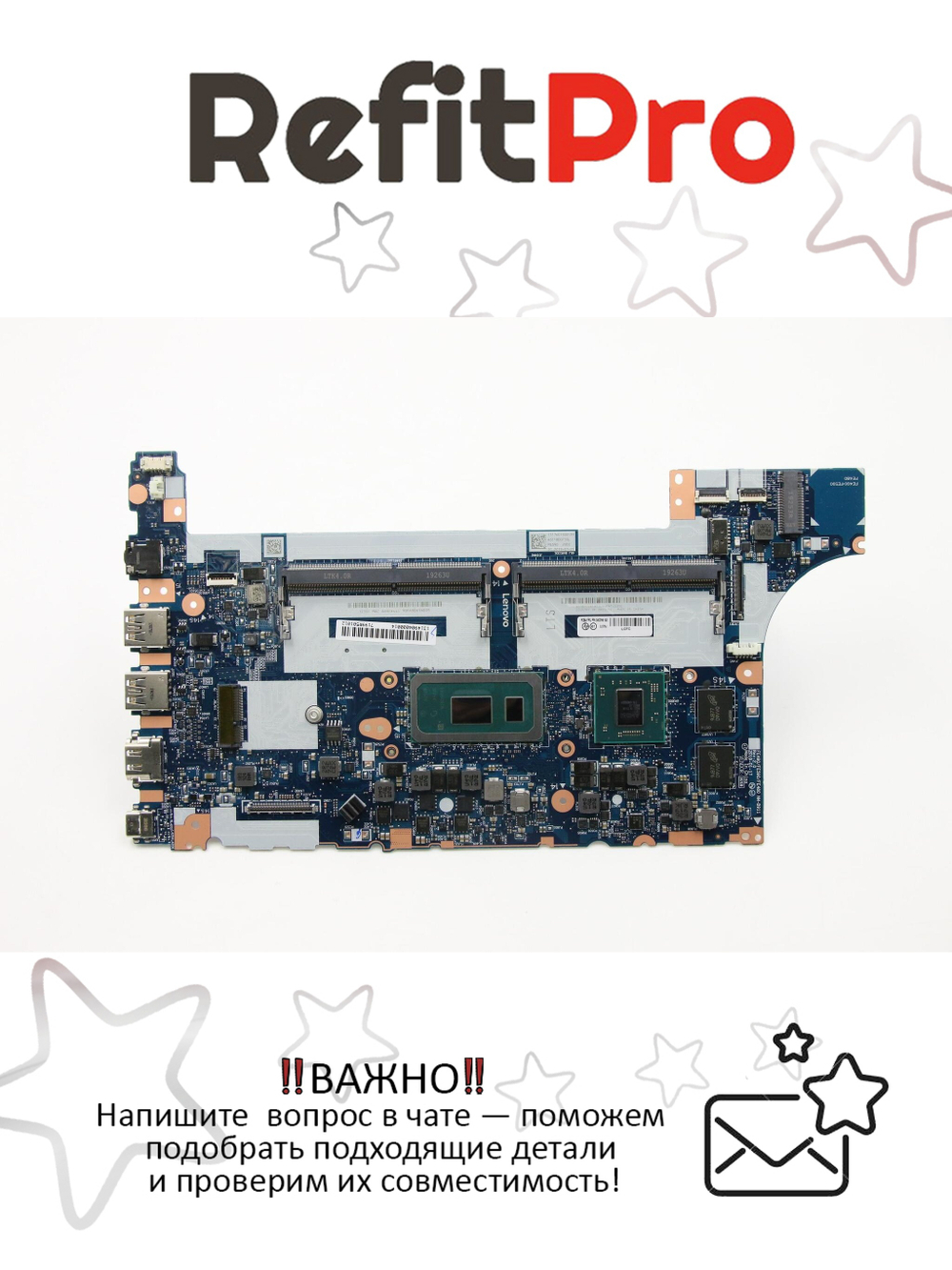 Материнская плата для ноутбука Lenovo ThinkPad E590 20NB,20NC i5-8265U RX550x WIN YT (5B20V81851)(02DL814), оригинал