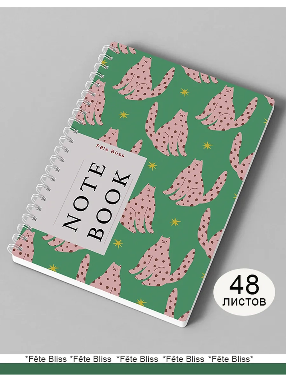 Блокнот А5 в клетку 48 листов 80г/м2