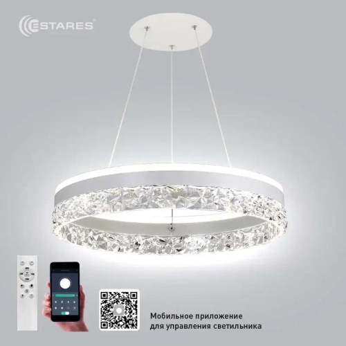 Управляемая светодиодная люстра STELLA ice 80W R-APP-500x1200-WHITE/CLEAR-220-IP20