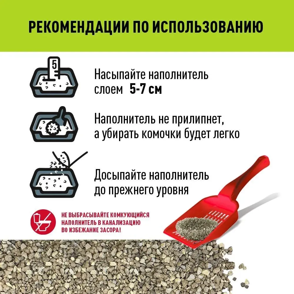 Котяра Наполнитель для туалета комкующийся классический, 10 л.