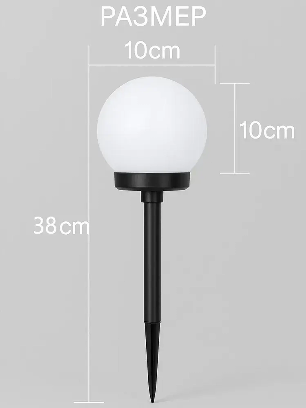 Уличный светильник, LED, Без цоколя, количество ламп:4шт