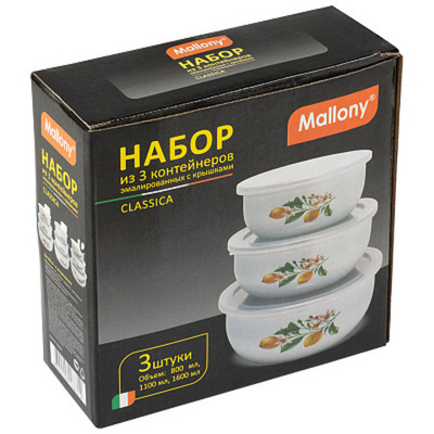 Набор из 3 контейнеров эмалированных с крышками «CLASSICA» (800/1100/1600мл) дизайны в ассортименте