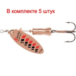 Блесна вертушка NANSA, 2, CNR, 4.5 гр 57 мм