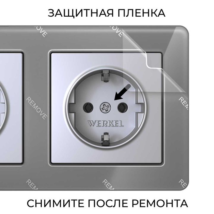 Рамка Werkel Acrylic на 2 поста графит W0022704 4690389184864