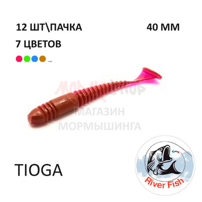 TioGa 40 мм - силиконовая приманка от River Fish (12 шт)