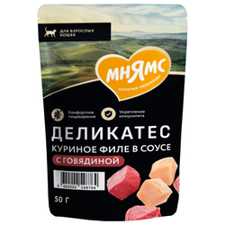 МНЯМС ДЕЛИКАТЕС Влажный корм для взрослых кошек Куриное филе в соусе с говядиной 0,05 кг