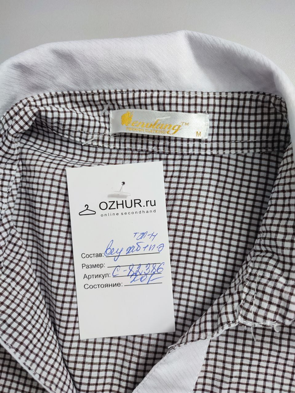 Рубашка Enulung с коротким рукавом 46 размер