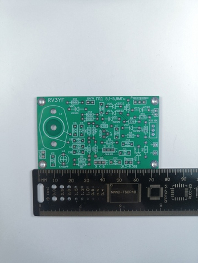 Печатная плата ГПД 5.130 - 5,870 МГц (версия платы 2.0)