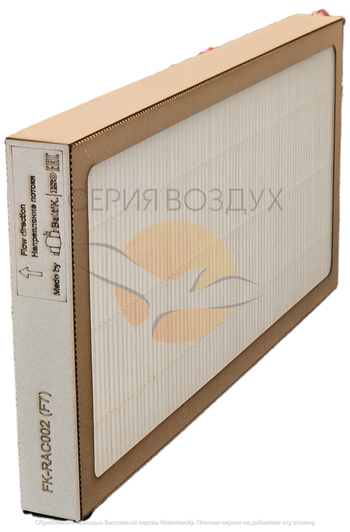 Фильтр панельный/кассетный FK-SAL014 (Аналог Salda MPL 545x260x46 F7 для установки RIRS 700 H EKO 3.0. и RIRS 400 V EKO 3.0.)