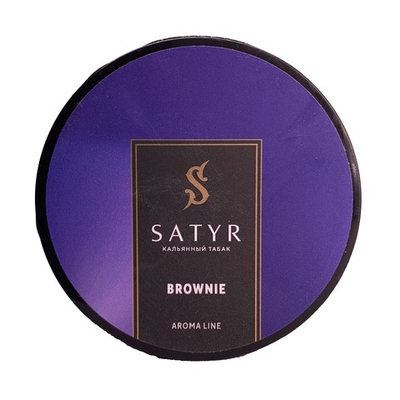 Satyr - Brownie (Брауни), 25 гр