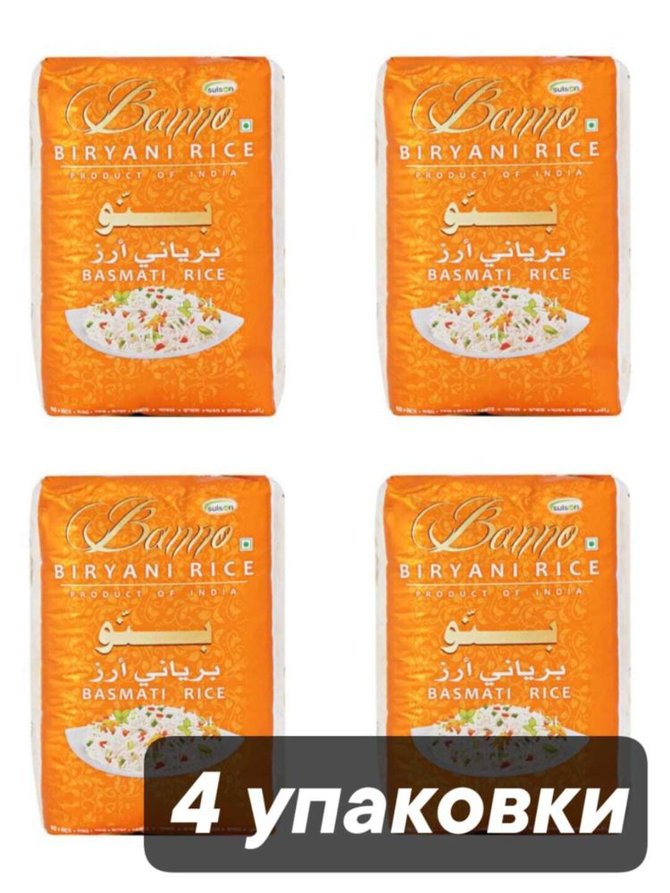 Рис Banno Басмати Biryani выдержанный 500 г x 4 шт