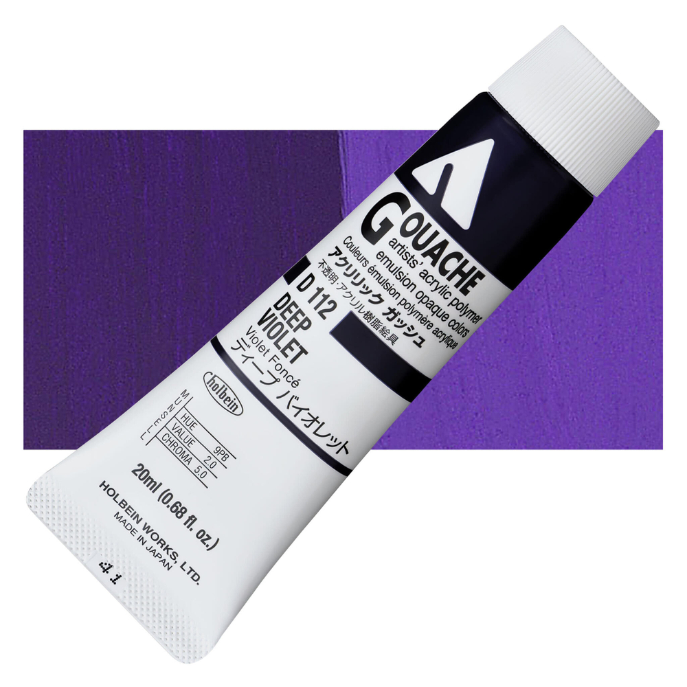 Holbein Acrylic Gouache 20 мл. 112 [А] Deep Violet