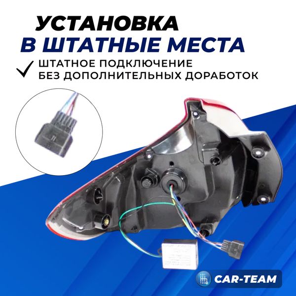 Задние фонари Лада X-Ray светодиодные "BestPartner" в стиле AUDI, красные