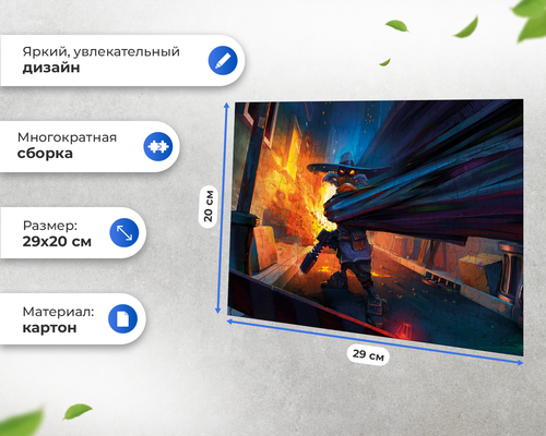 Пазл Чёрный Плащ Темное Крыло Черный Плащ Darkwing Duck