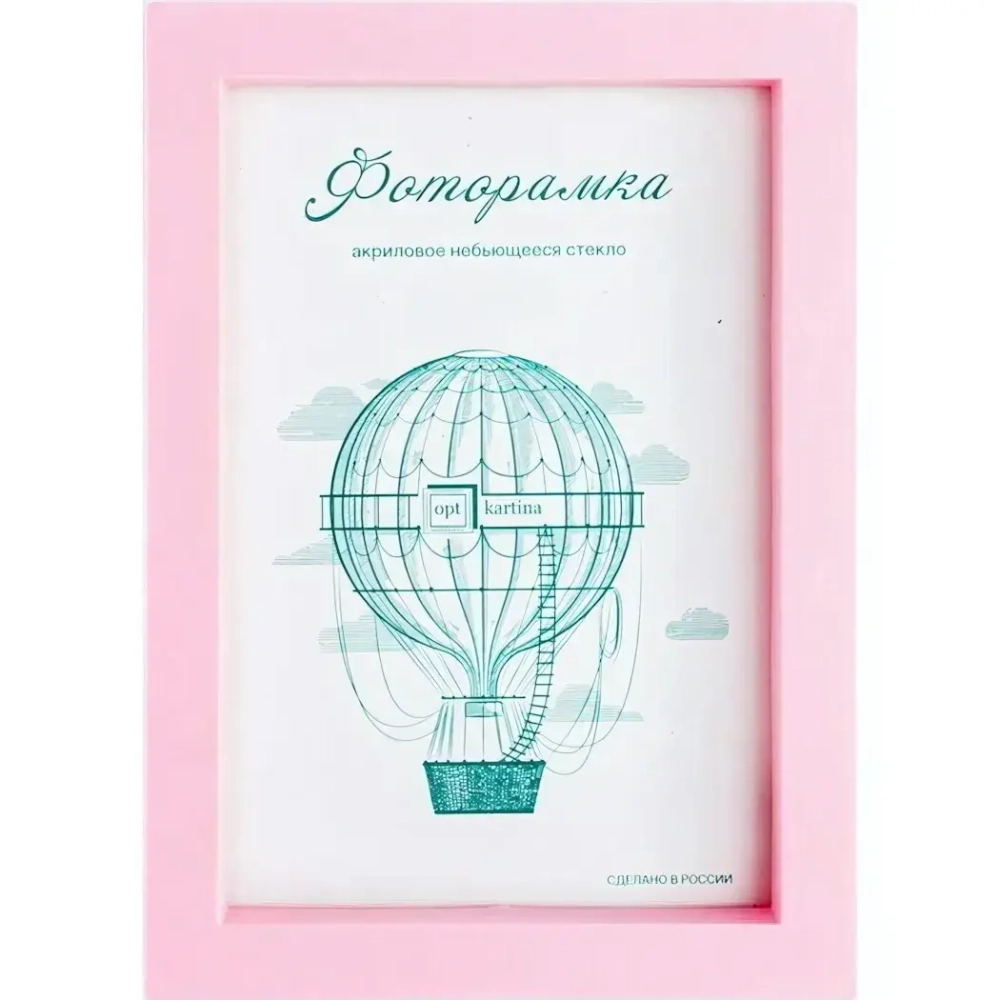 Фоторамка 15*21 см L-3 розовый